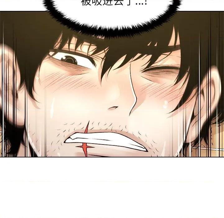 被幸运诅咒的人 被幸运诅咒的人-被幸运诅咒的人 第6话 第37页