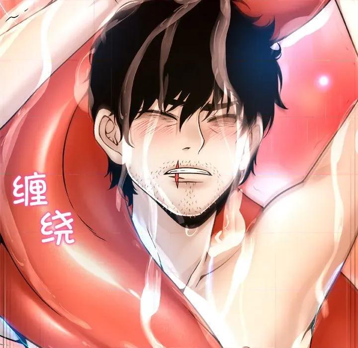 被幸运诅咒的人 被幸运诅咒的人-被幸运诅咒的人 第6话 第39页