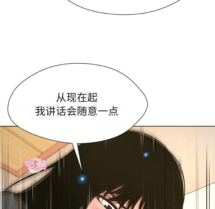 被幸运诅咒的人 被幸运诅咒的人-被幸运诅咒的人 第6话 第62页