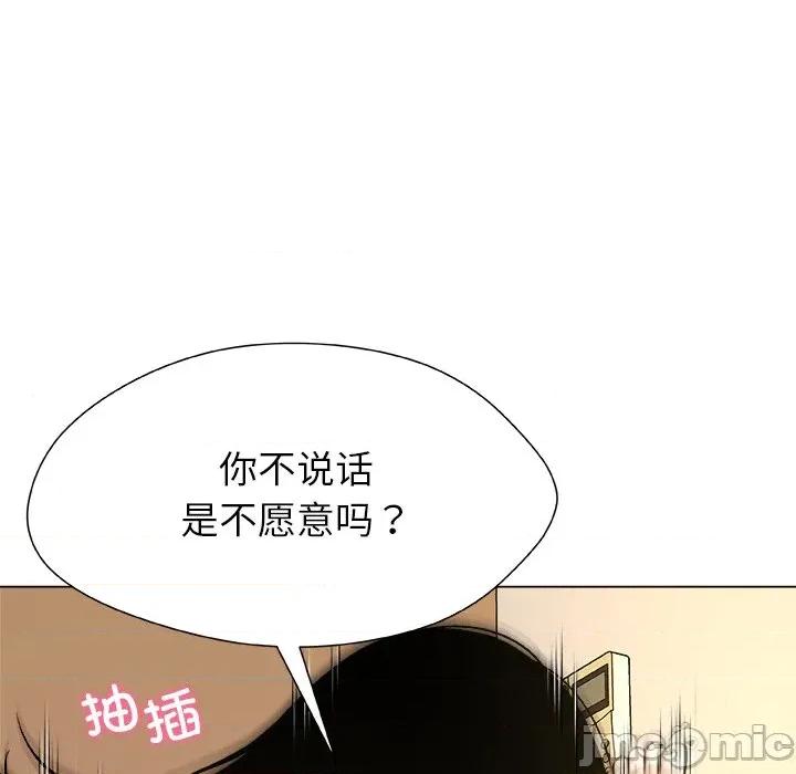 被幸运诅咒的人 被幸运诅咒的人-被幸运诅咒的人 第6话 第65页