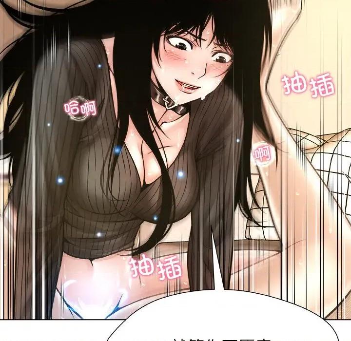 被幸运诅咒的人 被幸运诅咒的人-被幸运诅咒的人 第6话 第66页