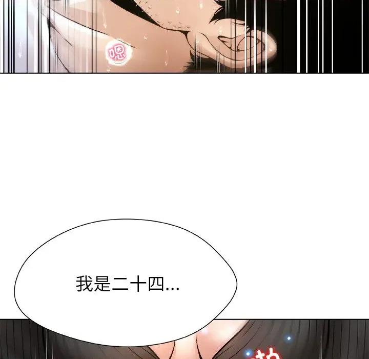 被幸运诅咒的人 被幸运诅咒的人-被幸运诅咒的人 第6话 第72页