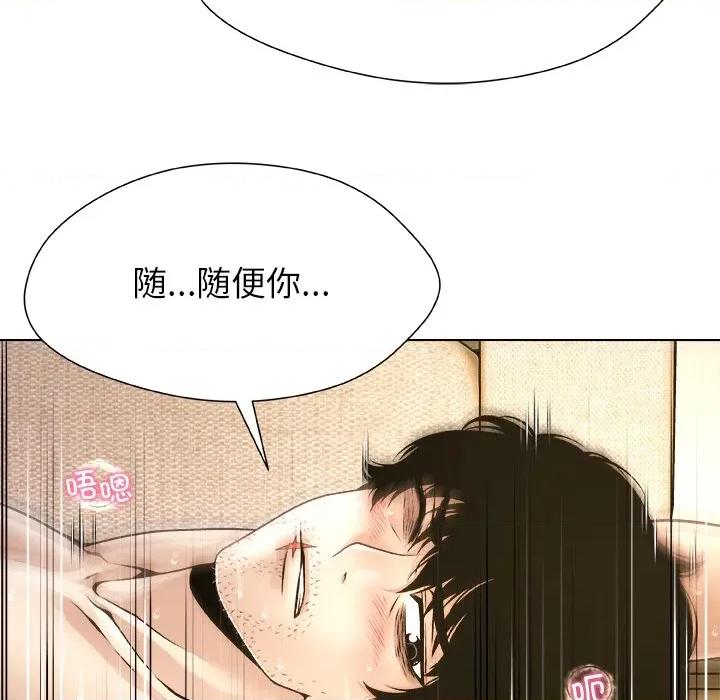 被幸运诅咒的人 被幸运诅咒的人-被幸运诅咒的人 第6话 第74页