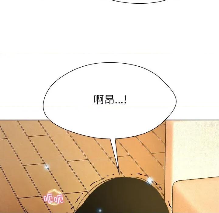 被幸运诅咒的人 被幸运诅咒的人-被幸运诅咒的人 第6话 第108页