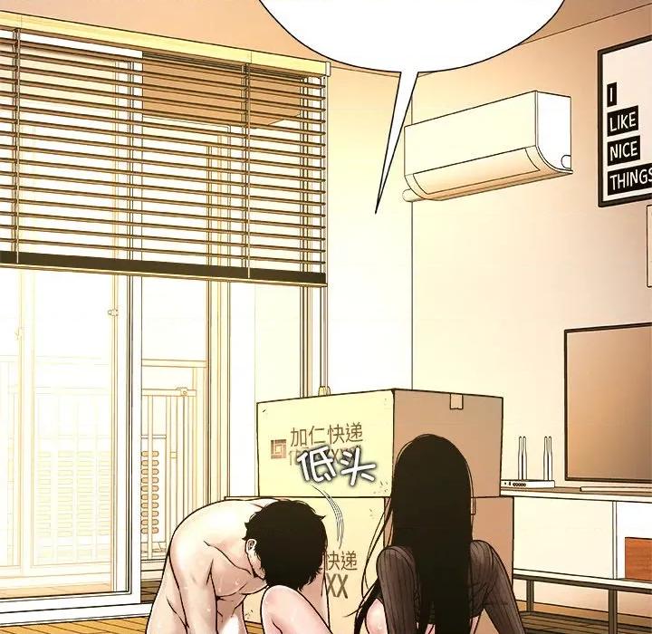 被幸运诅咒的人 被幸运诅咒的人-被幸运诅咒的人 第6话 第126页