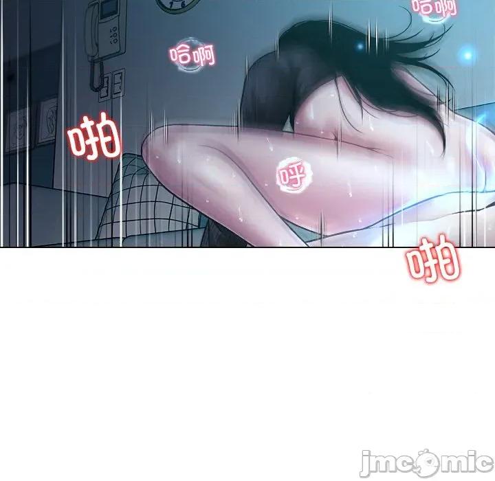 被幸运诅咒的人 被幸运诅咒的人-被幸运诅咒的人 第6话 第135页