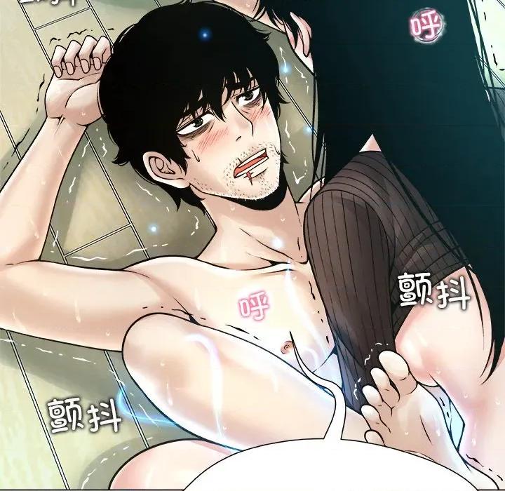 被幸运诅咒的人 被幸运诅咒的人-被幸运诅咒的人 第6话 第138页
