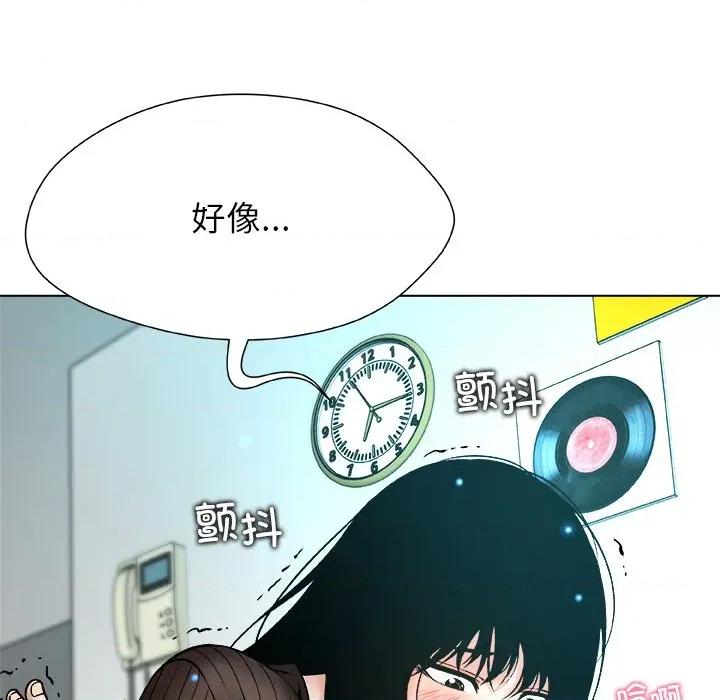 被幸运诅咒的人 被幸运诅咒的人-被幸运诅咒的人 第6话 第141页