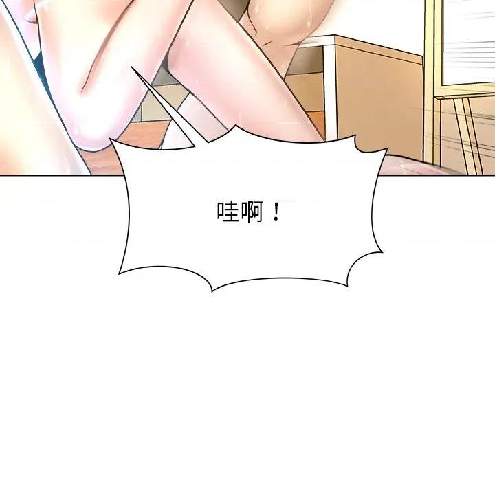 被幸运诅咒的人 被幸运诅咒的人-被幸运诅咒的人 第7话 第9页