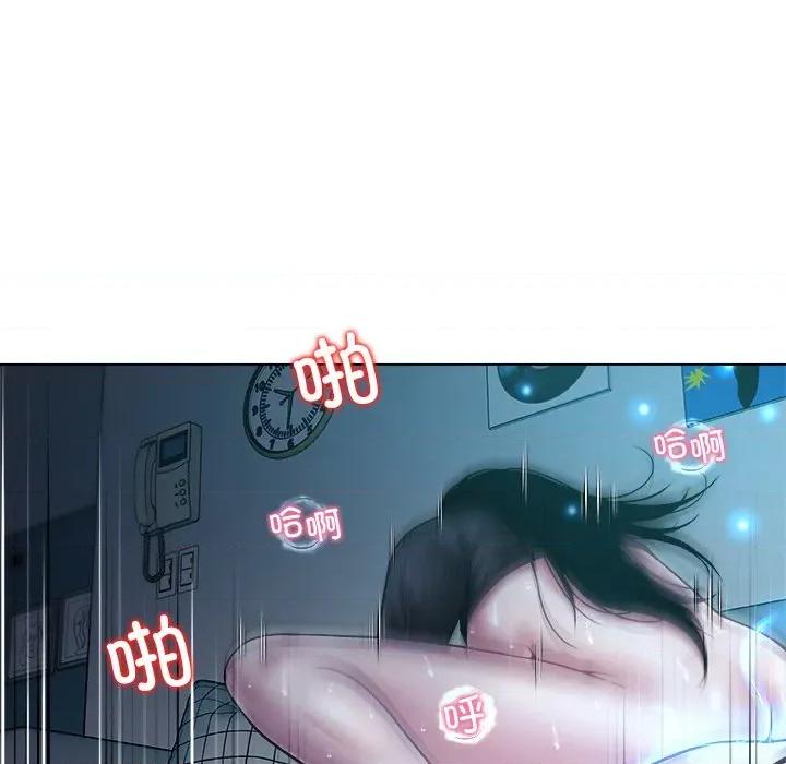 被幸运诅咒的人 被幸运诅咒的人-被幸运诅咒的人 第7话 第11页