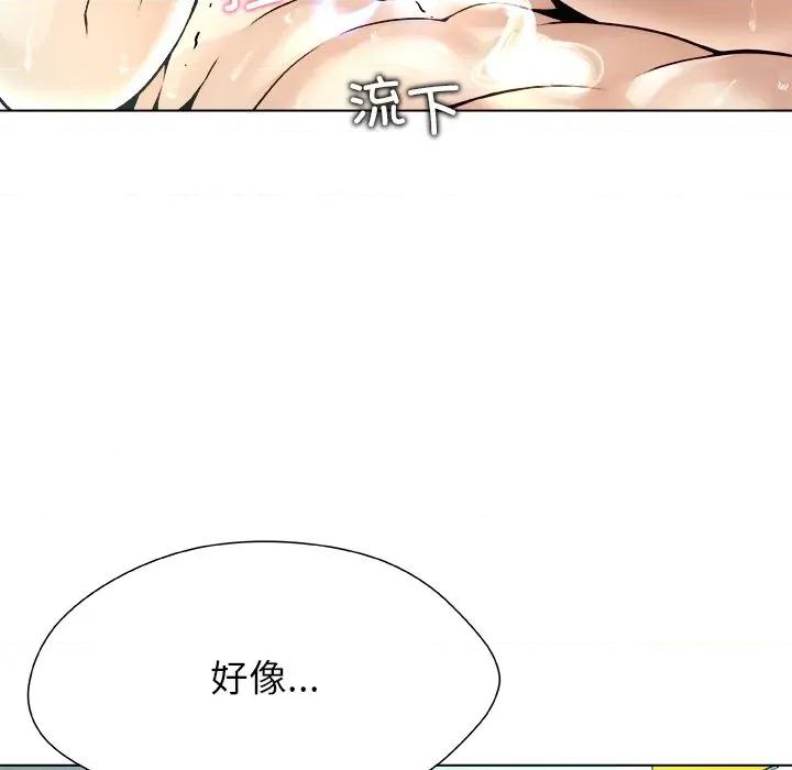 被幸运诅咒的人 被幸运诅咒的人-被幸运诅咒的人 第7话 第17页