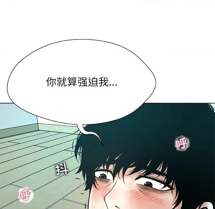 被幸运诅咒的人 被幸运诅咒的人-被幸运诅咒的人 第7话 第28页
