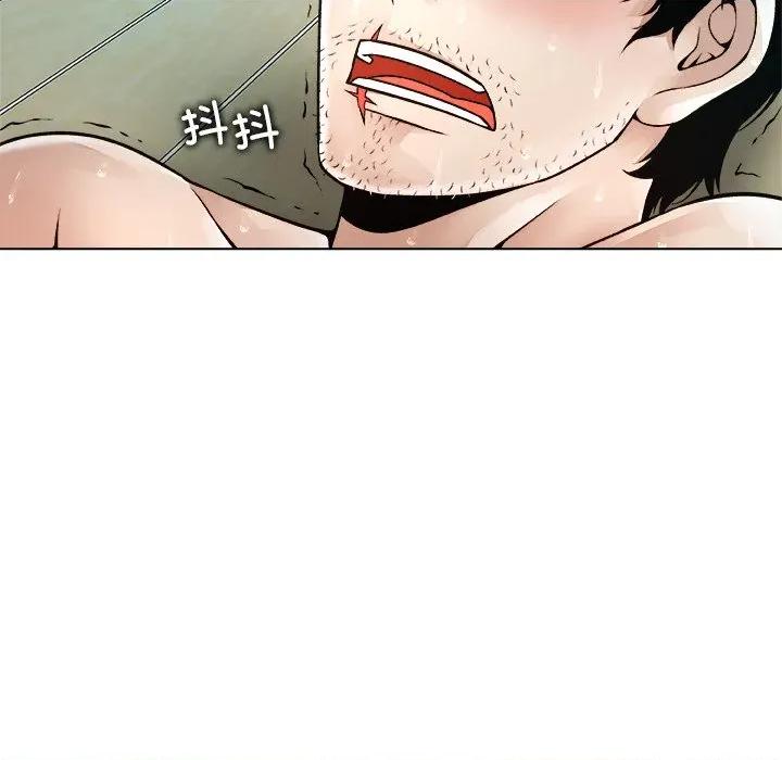 被幸运诅咒的人 被幸运诅咒的人-被幸运诅咒的人 第7话 第29页