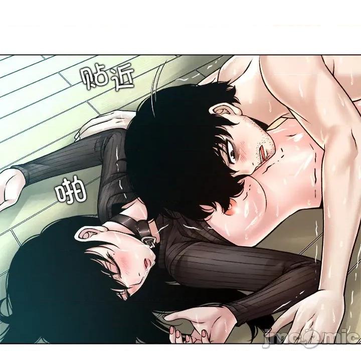 被幸运诅咒的人 被幸运诅咒的人-被幸运诅咒的人 第7话 第40页
