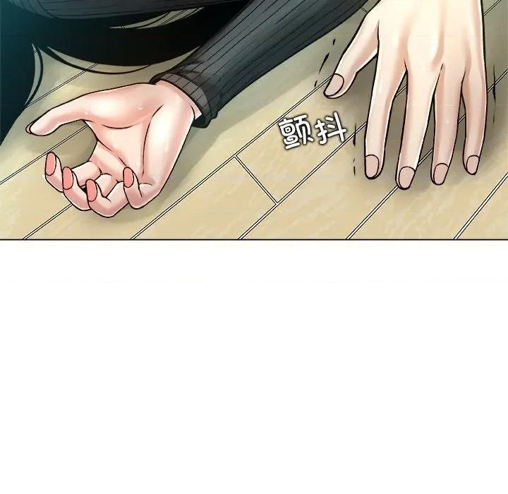 被幸运诅咒的人 被幸运诅咒的人-被幸运诅咒的人 第7话 第47页
