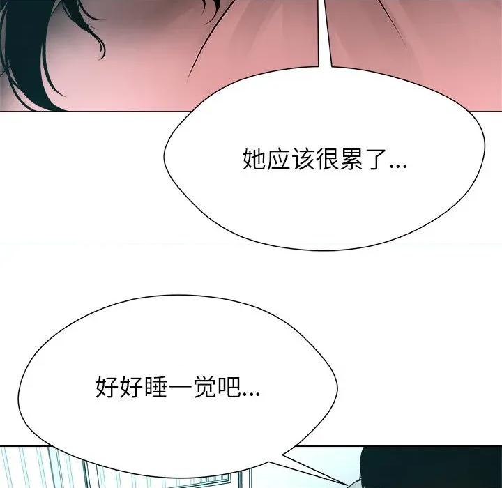被幸运诅咒的人 被幸运诅咒的人-被幸运诅咒的人 第7话 第53页