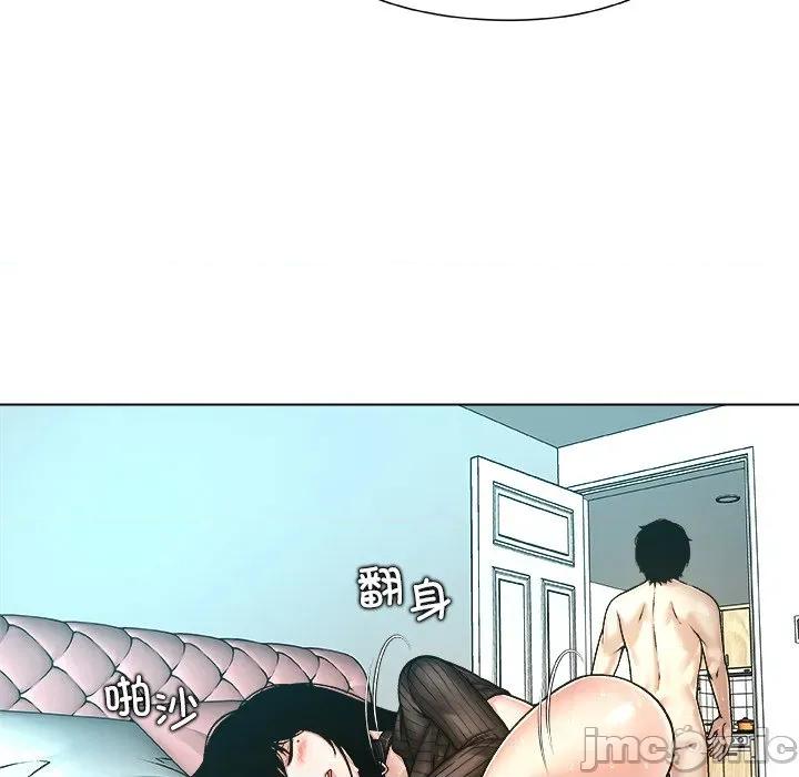 被幸运诅咒的人 被幸运诅咒的人-被幸运诅咒的人 第7话 第55页