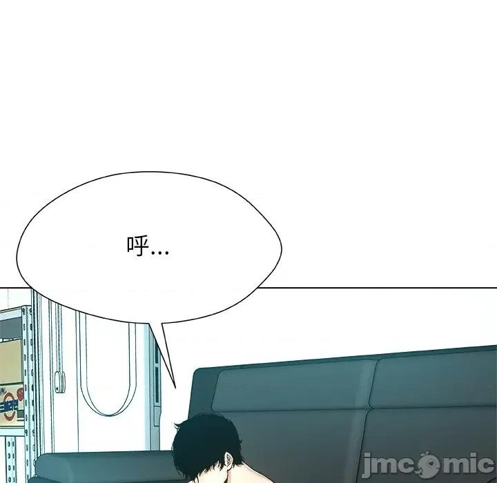 被幸运诅咒的人 被幸运诅咒的人-被幸运诅咒的人 第7话 第60页