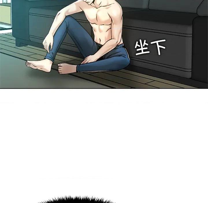 被幸运诅咒的人 被幸运诅咒的人-被幸运诅咒的人 第7话 第61页