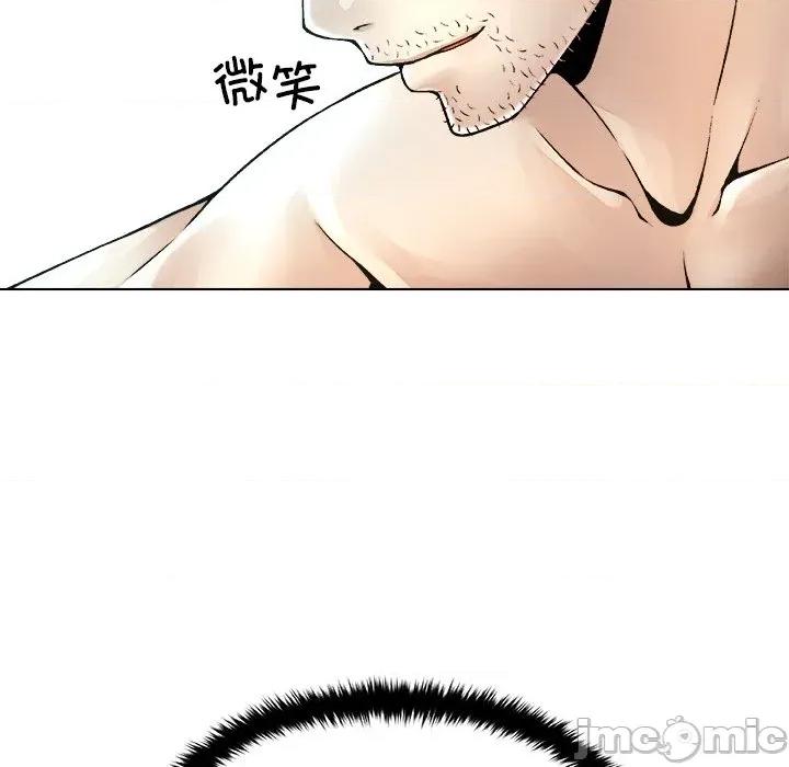被幸运诅咒的人 被幸运诅咒的人-被幸运诅咒的人 第7话 第70页