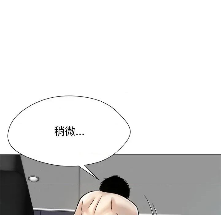 被幸运诅咒的人 被幸运诅咒的人-被幸运诅咒的人 第7话 第72页