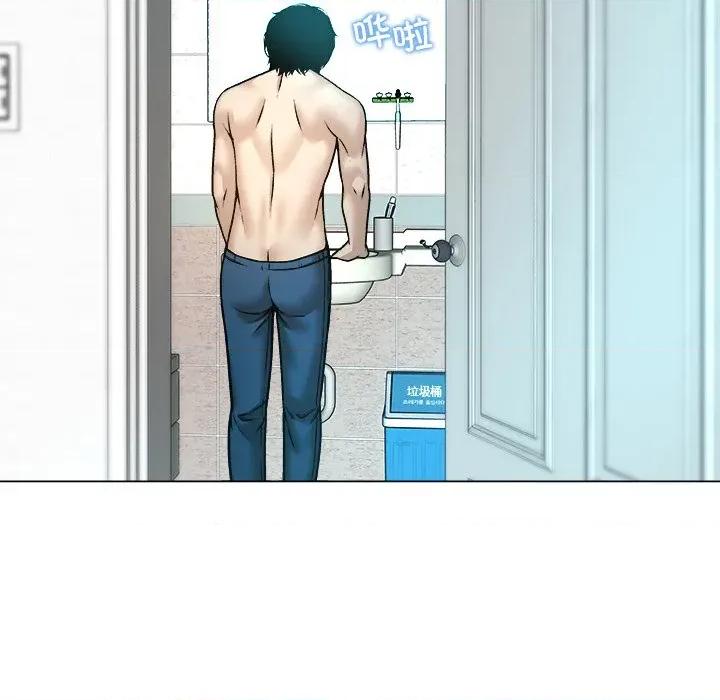 被幸运诅咒的人 被幸运诅咒的人-被幸运诅咒的人 第7话 第76页