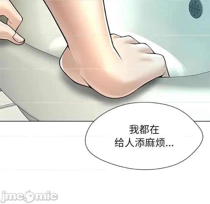 被幸运诅咒的人 被幸运诅咒的人-被幸运诅咒的人 第7话 第85页