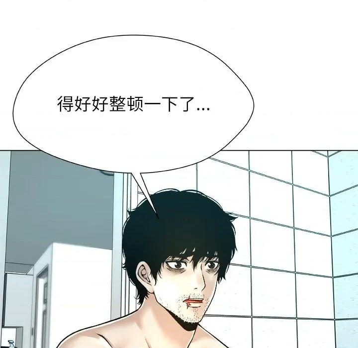 被幸运诅咒的人 被幸运诅咒的人-被幸运诅咒的人 第7话 第86页
