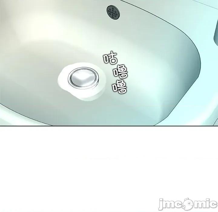 被幸运诅咒的人 被幸运诅咒的人-被幸运诅咒的人 第7话 第90页