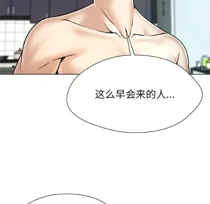 被幸运诅咒的人 被幸运诅咒的人-被幸运诅咒的人 第7话 第109页