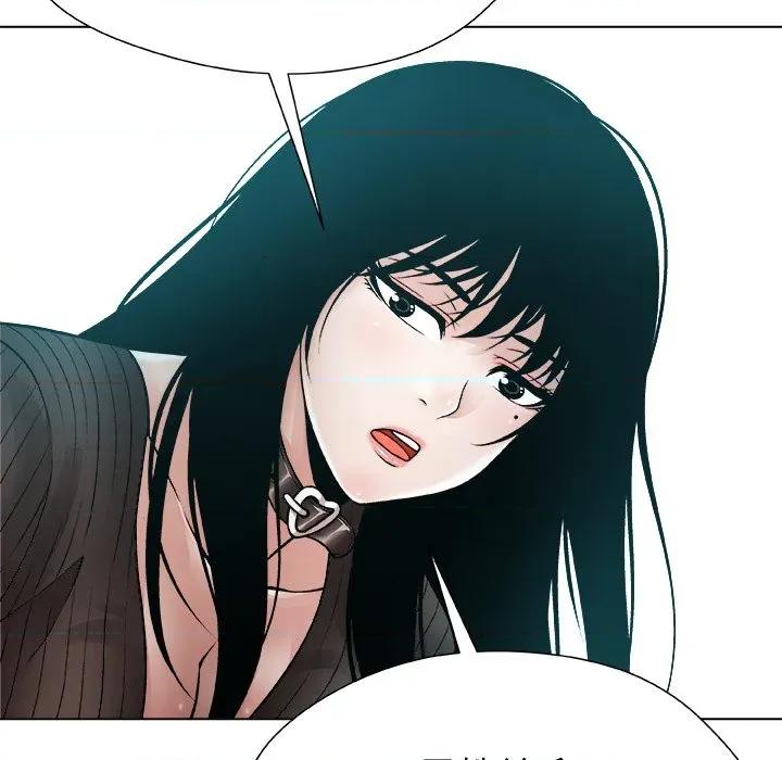 被幸运诅咒的人 被幸运诅咒的人-被幸运诅咒的人 第7话 第119页