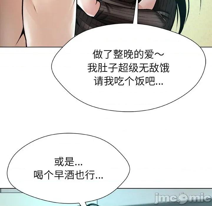 被幸运诅咒的人 被幸运诅咒的人-被幸运诅咒的人 第7话 第125页