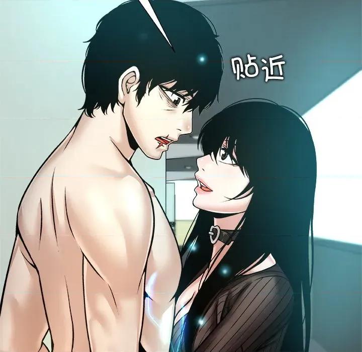 被幸运诅咒的人 被幸运诅咒的人-被幸运诅咒的人 第7话 第126页