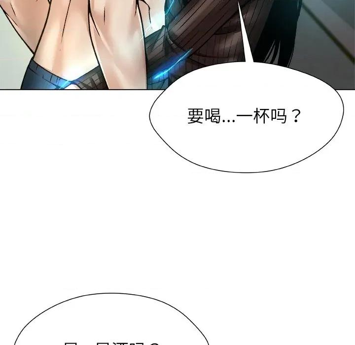 被幸运诅咒的人 被幸运诅咒的人-被幸运诅咒的人 第7话 第127页