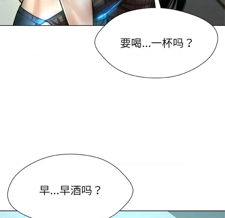 被幸运诅咒的人 被幸运诅咒的人-被幸运诅咒的人 第8话 第14页