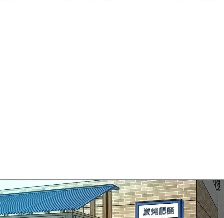 被幸运诅咒的人 被幸运诅咒的人-被幸运诅咒的人 第8话 第18页