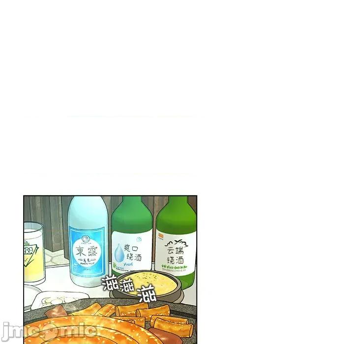 被幸运诅咒的人 被幸运诅咒的人-被幸运诅咒的人 第8话 第20页