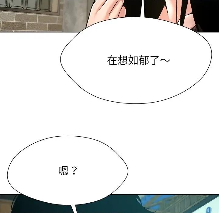 被幸运诅咒的人 被幸运诅咒的人-被幸运诅咒的人 第8话 第34页