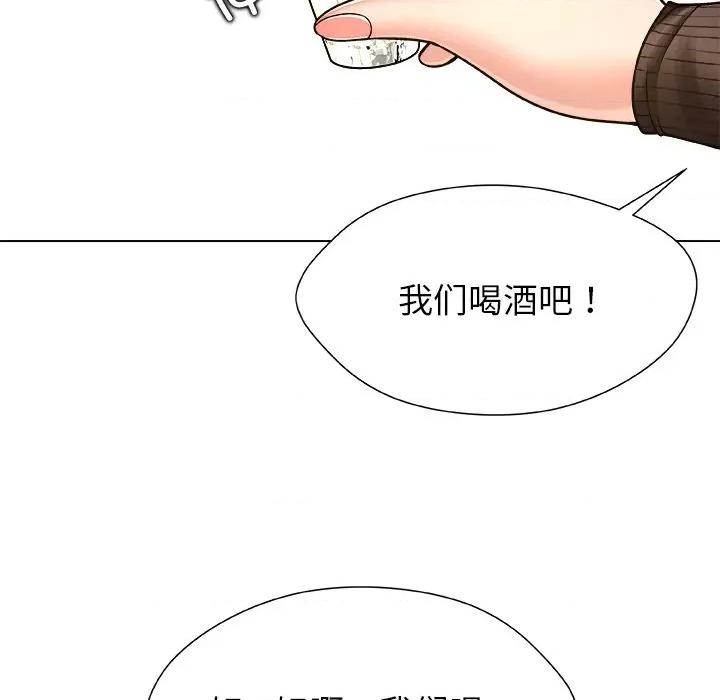被幸运诅咒的人 被幸运诅咒的人-被幸运诅咒的人 第8话 第39页