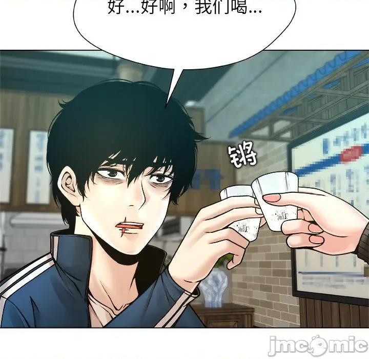 被幸运诅咒的人 被幸运诅咒的人-被幸运诅咒的人 第8话 第40页