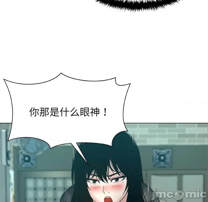 被幸运诅咒的人 被幸运诅咒的人-被幸运诅咒的人 第8话 第55页