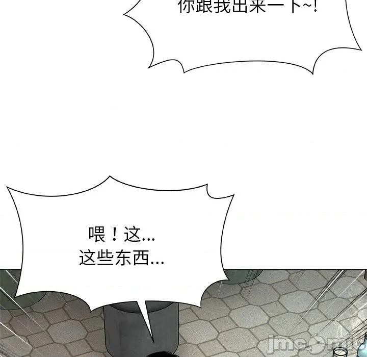 被幸运诅咒的人 被幸运诅咒的人-被幸运诅咒的人 第8话 第60页