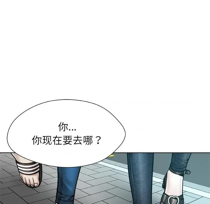 被幸运诅咒的人 被幸运诅咒的人-被幸运诅咒的人 第8话 第64页