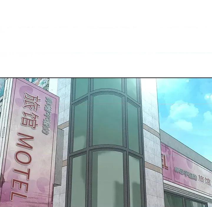 被幸运诅咒的人 被幸运诅咒的人-被幸运诅咒的人 第8话 第88页