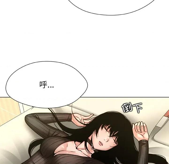 被幸运诅咒的人 被幸运诅咒的人-被幸运诅咒的人 第8话 第93页