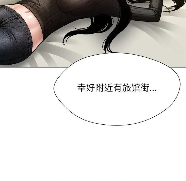 被幸运诅咒的人 被幸运诅咒的人-被幸运诅咒的人 第8话 第94页