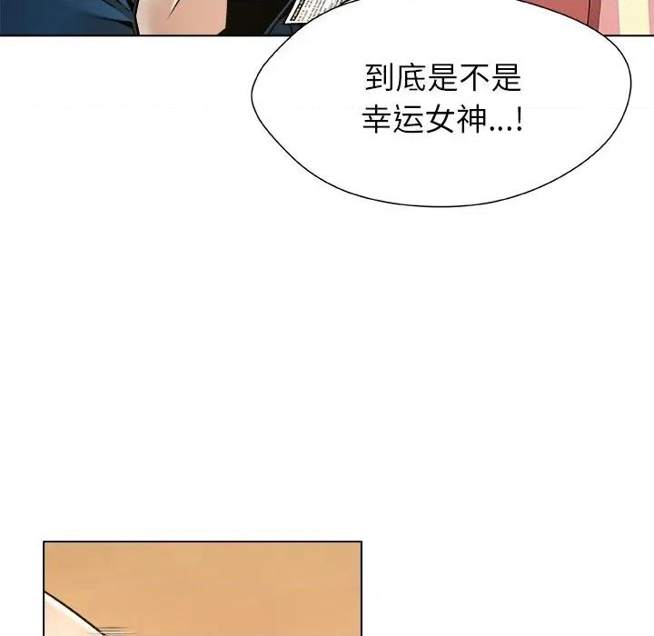 被幸运诅咒的人 被幸运诅咒的人-被幸运诅咒的人 第8话 第106页