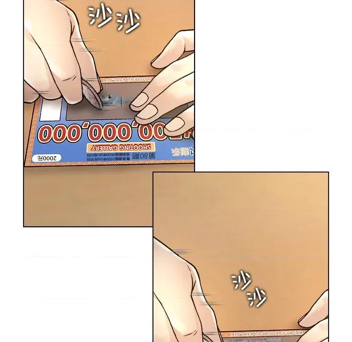 被幸运诅咒的人 被幸运诅咒的人-被幸运诅咒的人 第8话 第107页