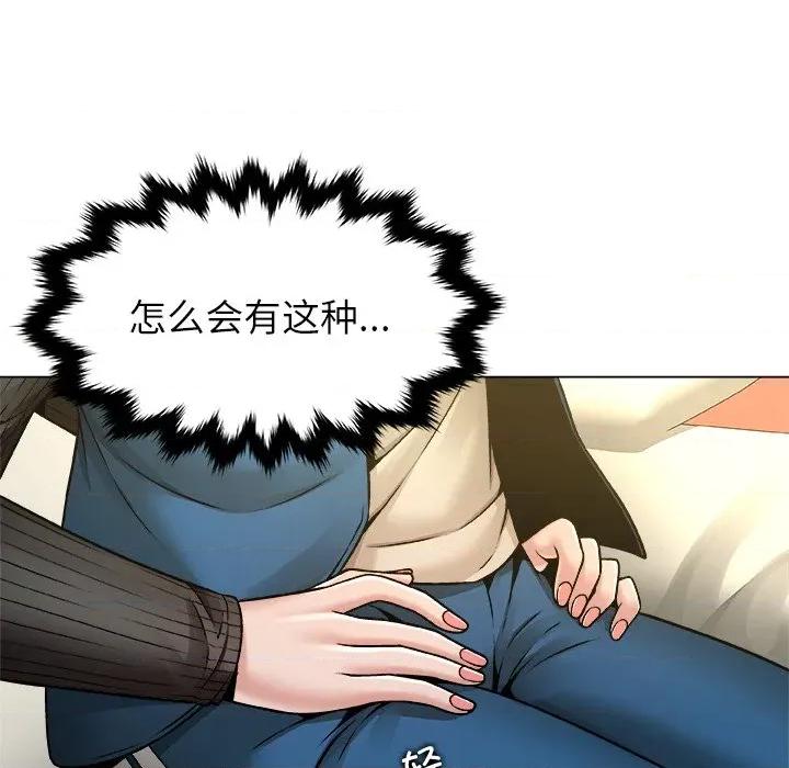被幸运诅咒的人 被幸运诅咒的人-被幸运诅咒的人 第8话 第112页