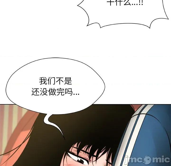 被幸运诅咒的人 被幸运诅咒的人-被幸运诅咒的人 第8话 第115页